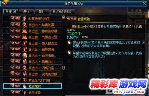 dnf90版本怎么賺錢(qián) 3