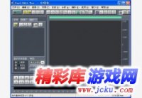 音乐编辑软件|Cool Edit PRO 绿色汉化版 
