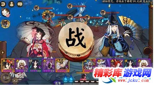 阴阳师斗技3v3平民阵容怎么搭配 3v3平民阵容搭配推荐 1