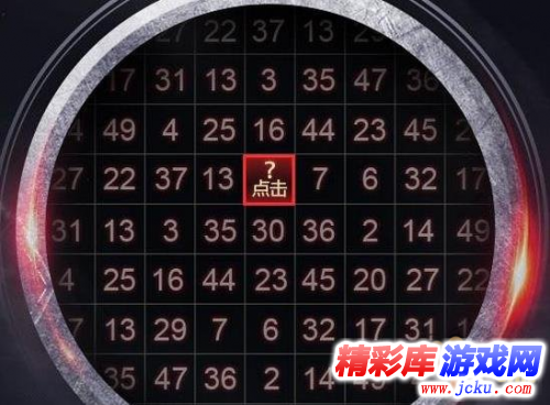 dnf2.4數(shù)字解密答案暗號是多少 1