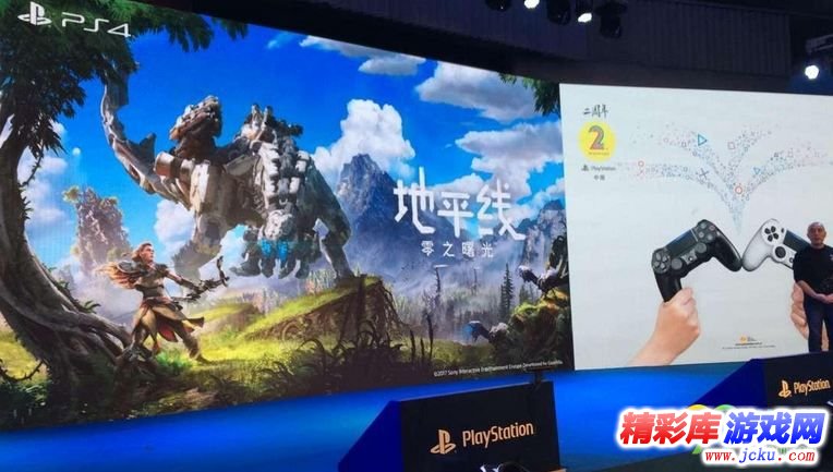 《地平线:零之黎明》国行《地平线:零之曙光》确认