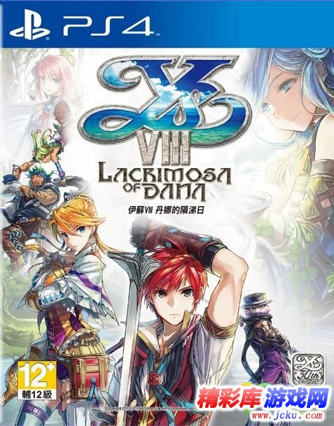 《伊苏8》中文版确认5月25日发售 4月将推出体验版