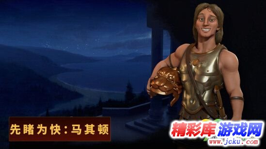 《文明VI》新DLC即将上线古希腊马其顿帝国/波斯两大帝国终于露面