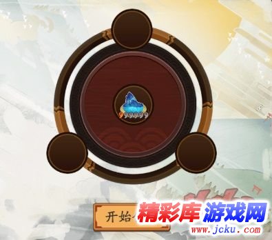 阴阳师太阴符咒怎么合成, 太阴符咒怎么获得 6