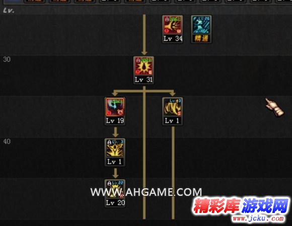 DNF紅眼6+3刷圖加點 改版暴走紅眼刷圖加點 2