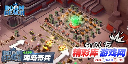 海岛奇兵特遣队怎么玩？ 特遣队新手必备指南 1