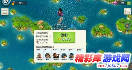 海岛奇兵哈莫曼的反击怎么防守 海岛奇兵哈莫曼的反击防守攻略 1