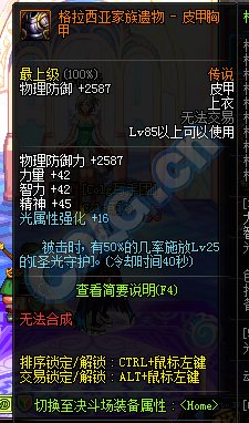 DNF???西?家????????????? 5