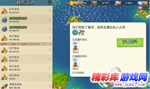 ??海?????20级?御???A 2