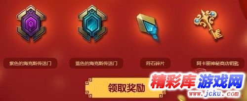 2017LOL2月阿卡麗的神秘商店活動地址是什么 1