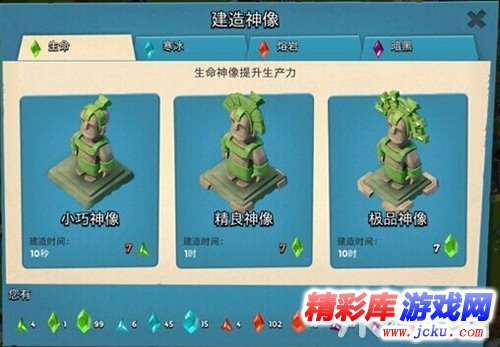 海島奇兵能量粉末作用詳解 1