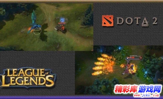 Dota2和英雄联盟差别细分 1