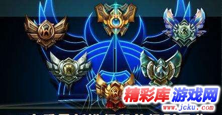 lols7单双排定位赛规则