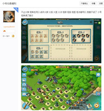 海岛奇兵出现爆兵BUG 超载的战船已经疯狂