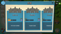 海岛奇兵登录失败解决方案