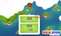 海岛奇兵如何搜索与攻击其他玩家