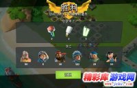 海岛奇兵哈莫曼的反击出现条件及奖励