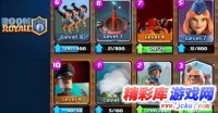 当海岛奇兵遇上了皇室战争 会产生什么样的化学反应