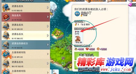 海島奇兵出現(xiàn)爆兵BUG 超載的戰(zhàn)船已經(jīng)瘋狂 1