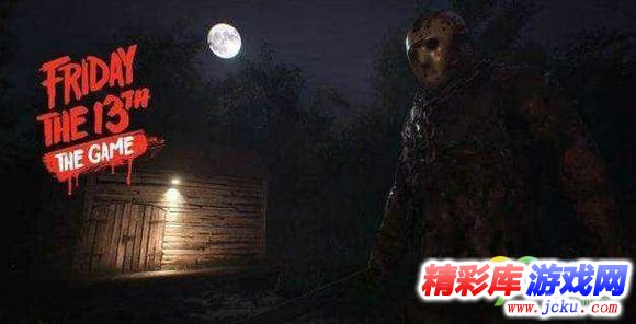 十三号星期五延迟高怎么办