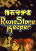 符石守护者汉化版 