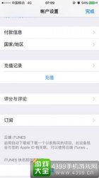 海岛奇兵怎么取消自动续订? 额外建筑工怎么退订?