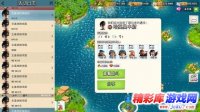 海岛奇兵哈莫曼的反击7阶段如何防御