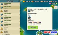 海岛奇兵怎么刷砖 玩家刷钻心得