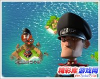 海岛奇兵全关卡通关秘籍