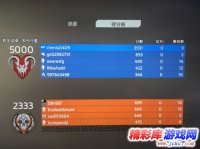 泰坦陨落2具体的打法有哪些经验技巧