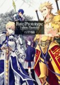 Fate prototype汉化版 