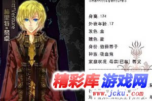 睡火莲：人鱼公主汉化版 