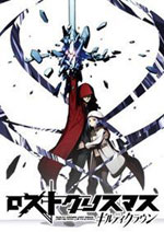 罪恶王冠：失落的圣诞节汉化版 