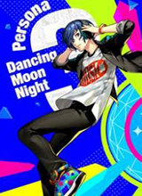 女神异闻录3:舞动月夜中文版 