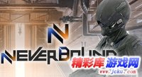 NeverBound中文版 