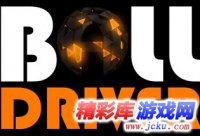 Ball Driver中文版 