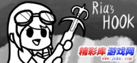 Rias Hook中文版 