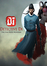 狄仁杰之锦蔷薇中文版 