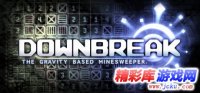 Downbreak中文版 