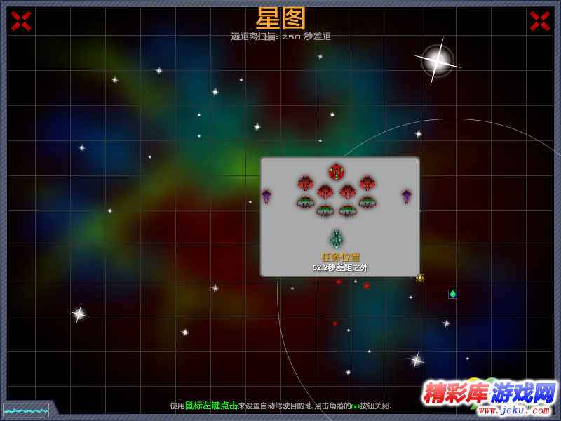 渡鸦战机截图3