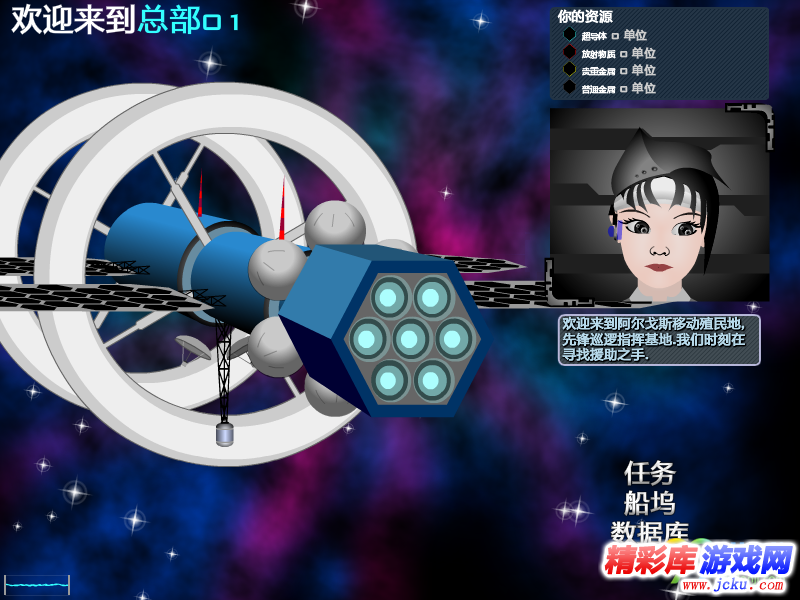 渡鸦战机截图2