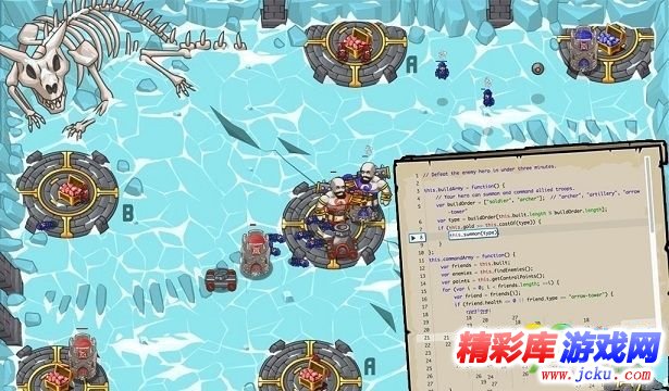 极客战记截图3