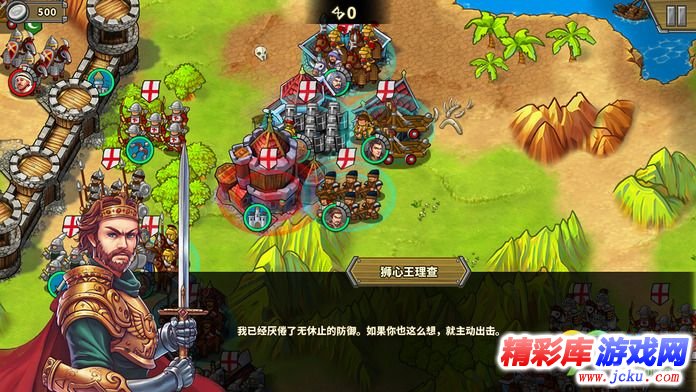 欧陆战争5:帝国截图3