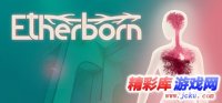 Etherborn中文版 