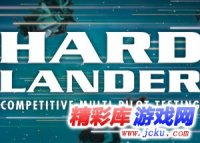 Hard Lander中文版 
