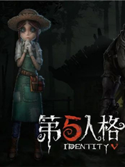 第五人格电脑板中文版 