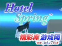 酒店春天中文版 