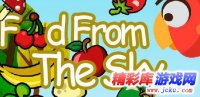 来自天空的食物中文版 