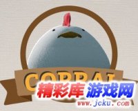 Corral中文版 