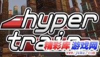 Hypertrain中文版 